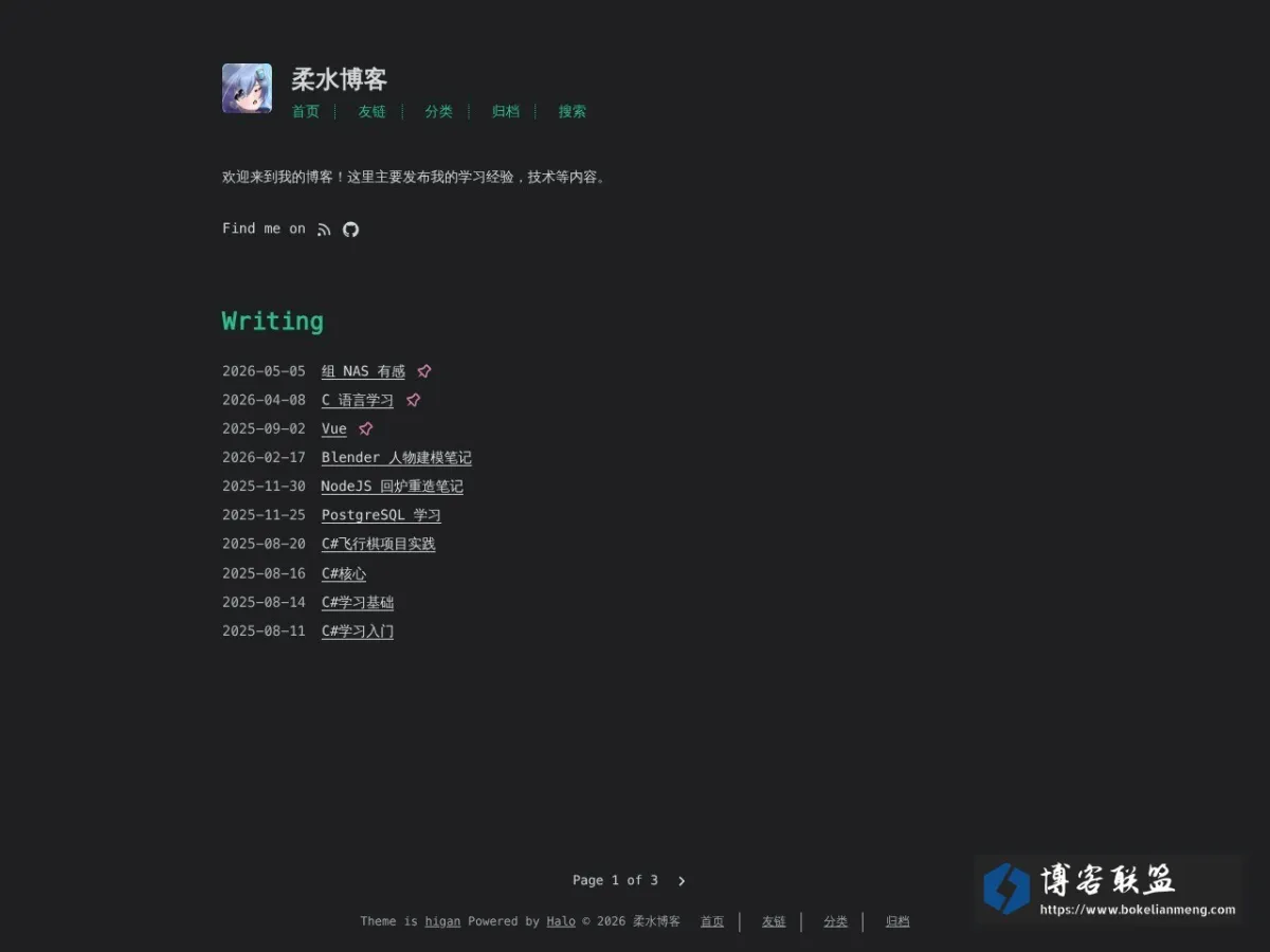 blog.waterx.top 的网站快照
