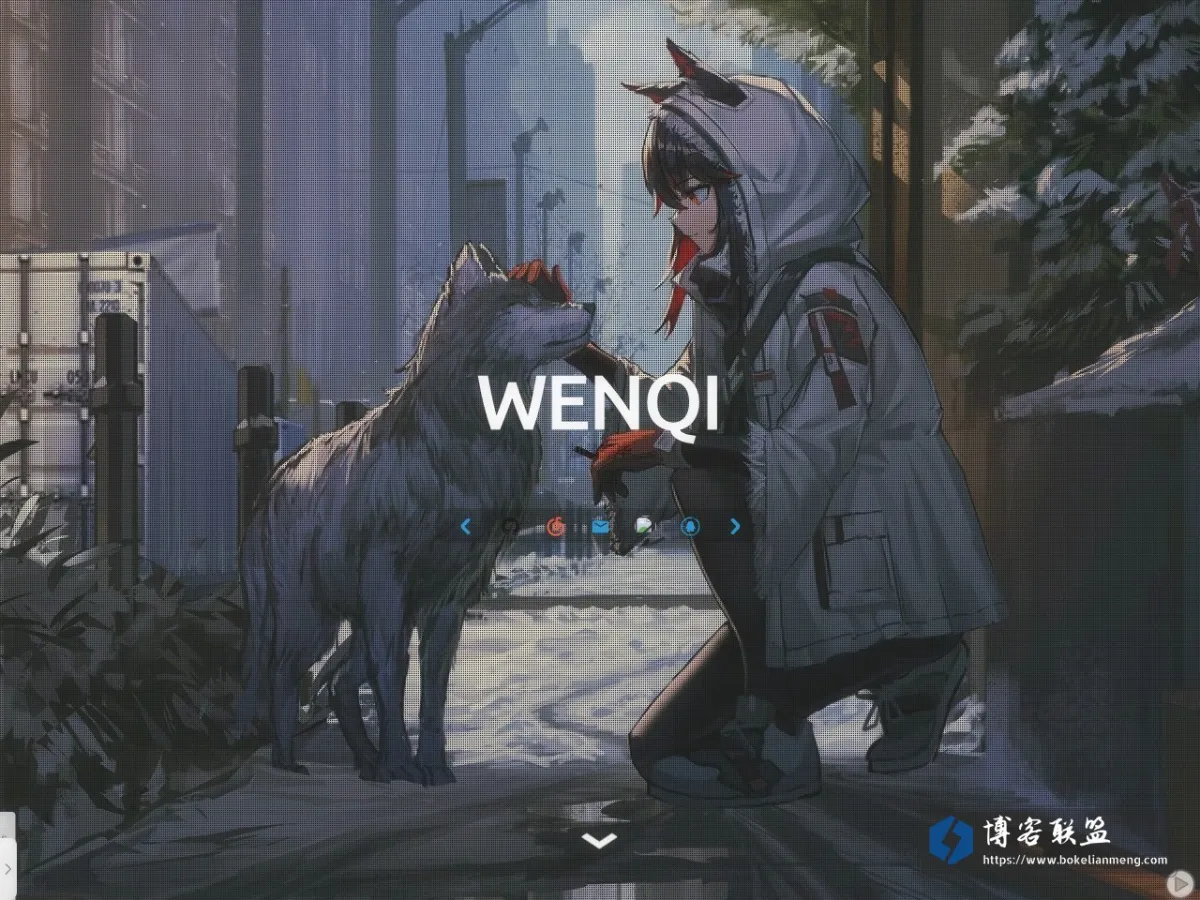 blog.wenqi.icu 的网站快照