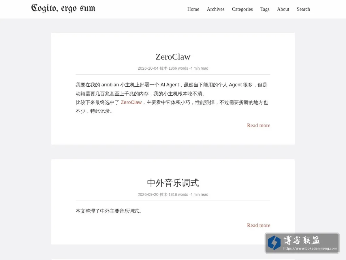 Cogito, ergo sum 的网站快照
