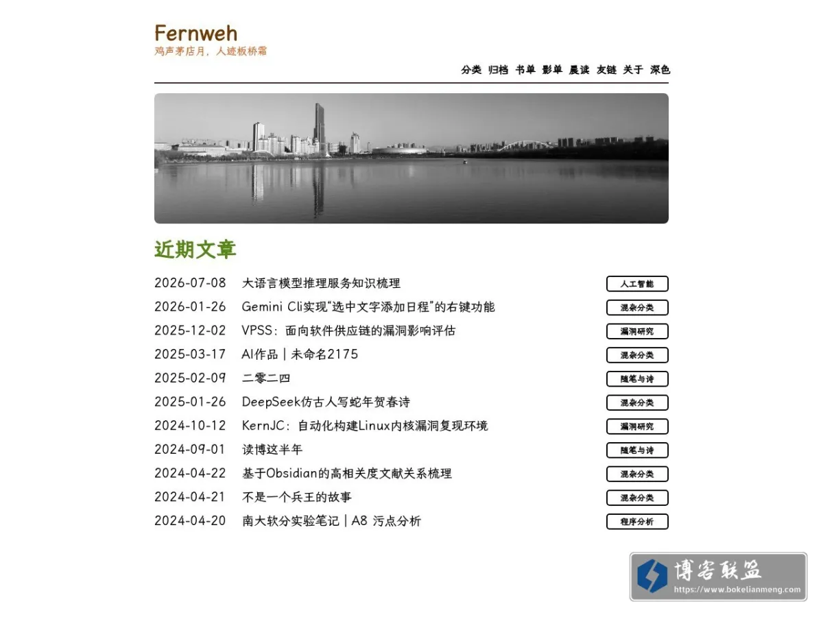 Fernweh 的网站快照