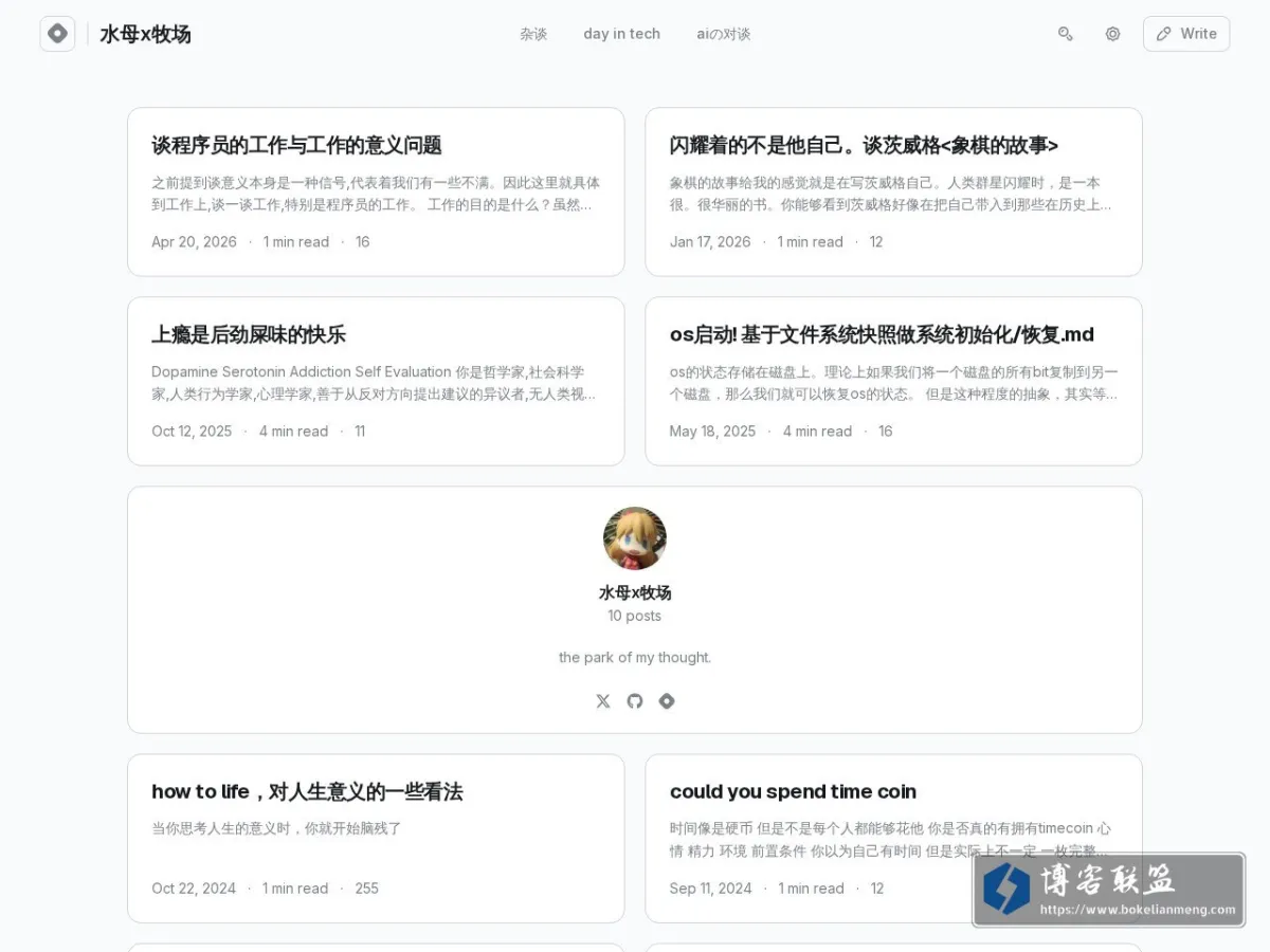 水母x牧场 的网站快照