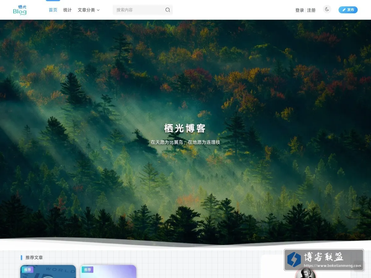 blog.wsmywlkj.top 的网站快照