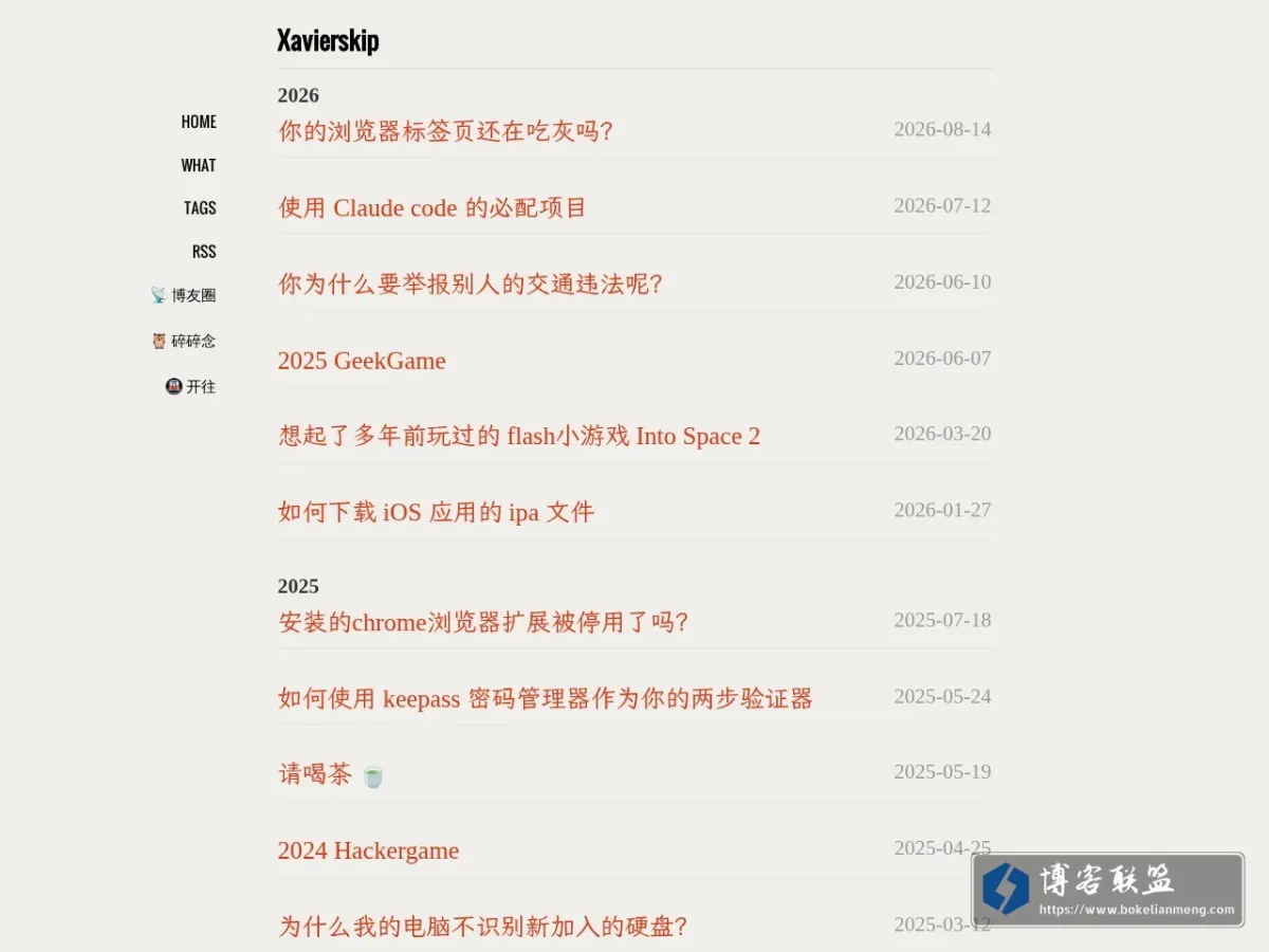 Xavierskip 的网站快照