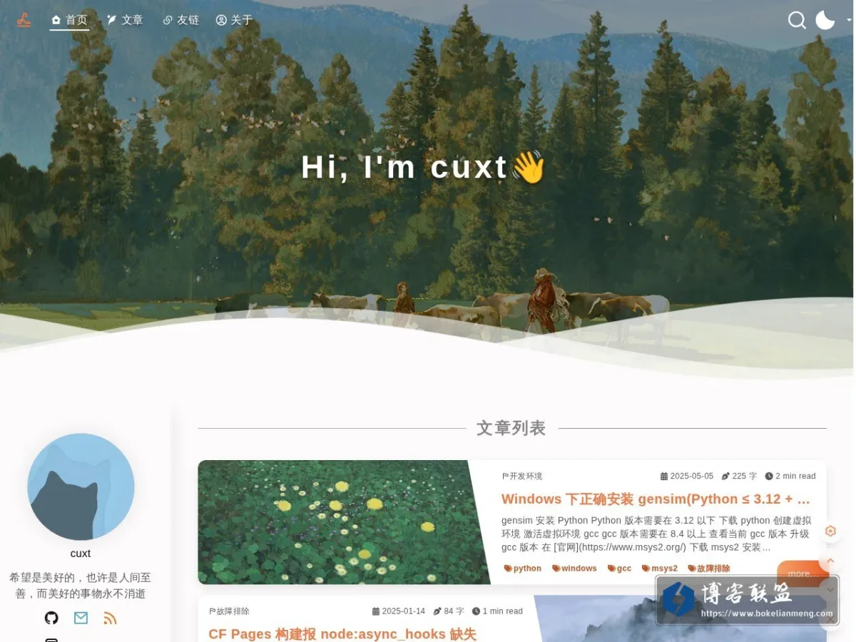 细语闲心 的网站快照