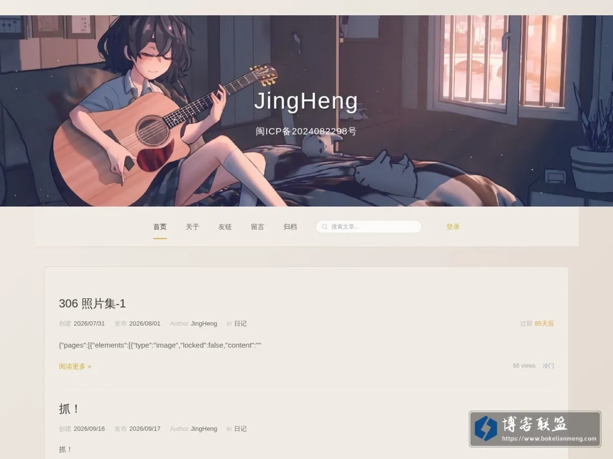 JingHeng 的网站快照