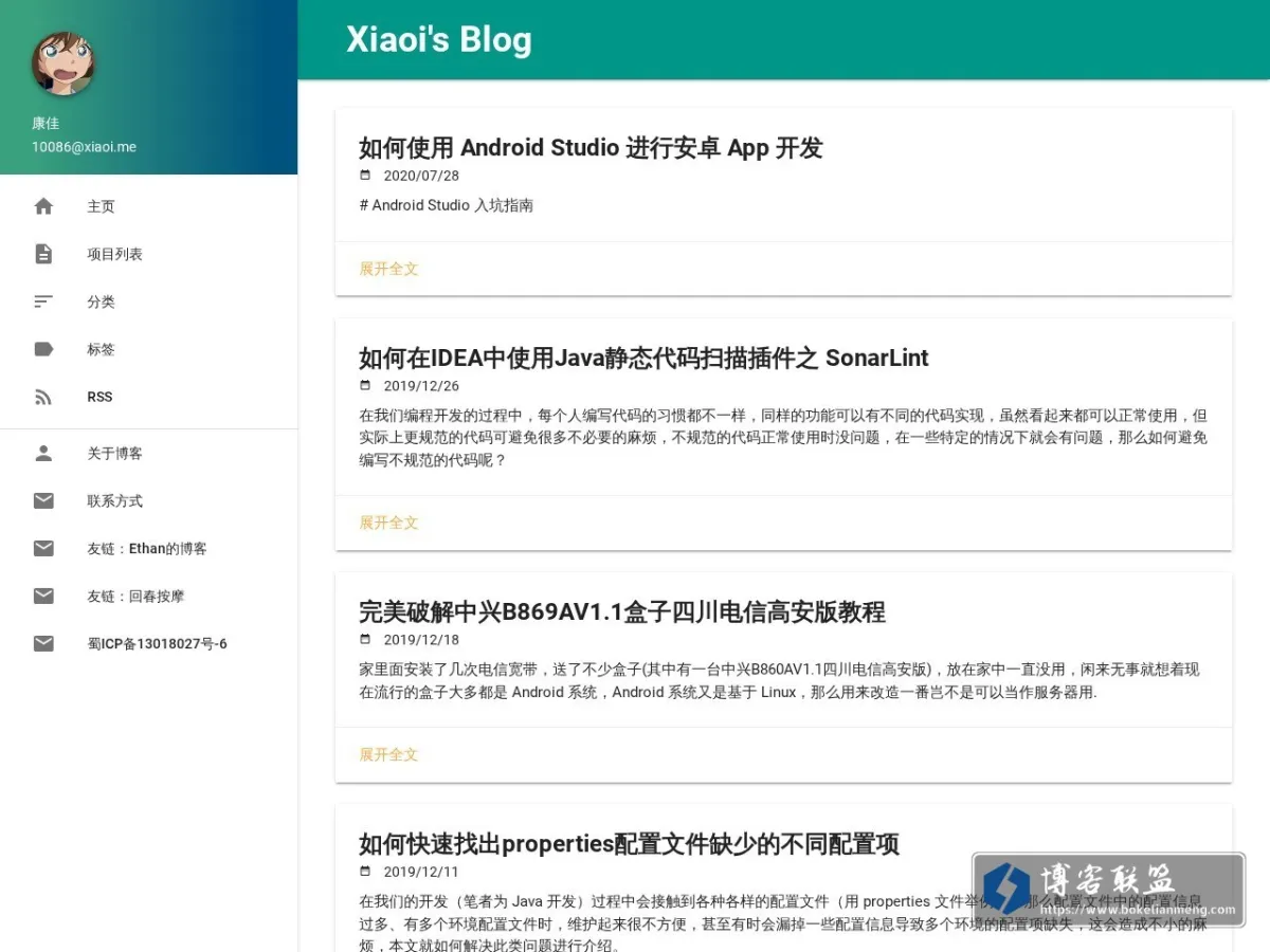 Xiaoi's Blog 的网站快照