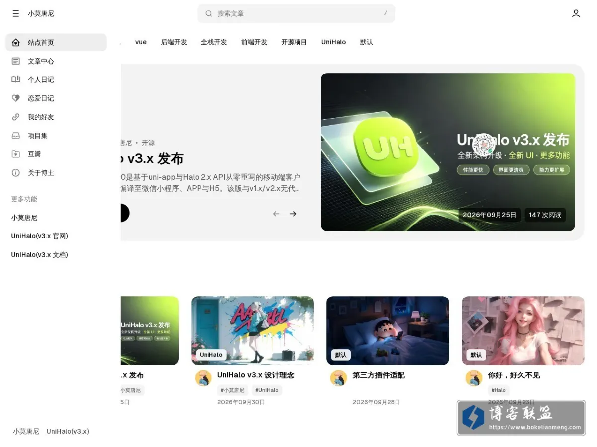 博客升级维护中 - 小莫唐尼（blog.xiaoxiaomo.cn） 的网站快照