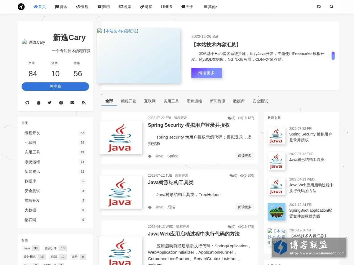 blog.xinac.cn 的网站快照