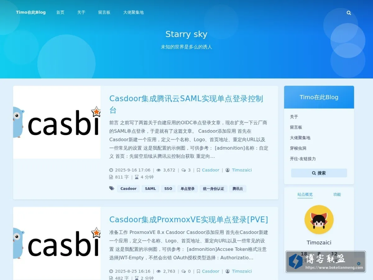 Timo在此Blog 的网站快照