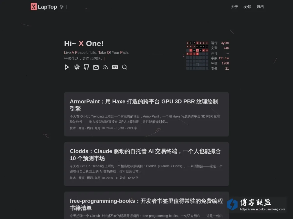 XLapTop 的网站快照