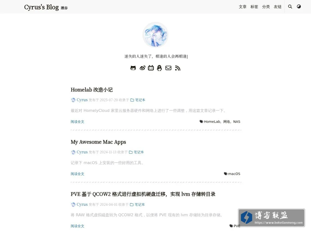 Cyrus's Blog 的网站快照