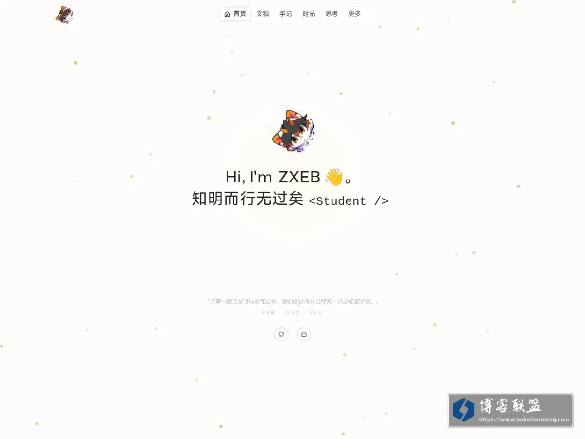 知行间 的网站快照