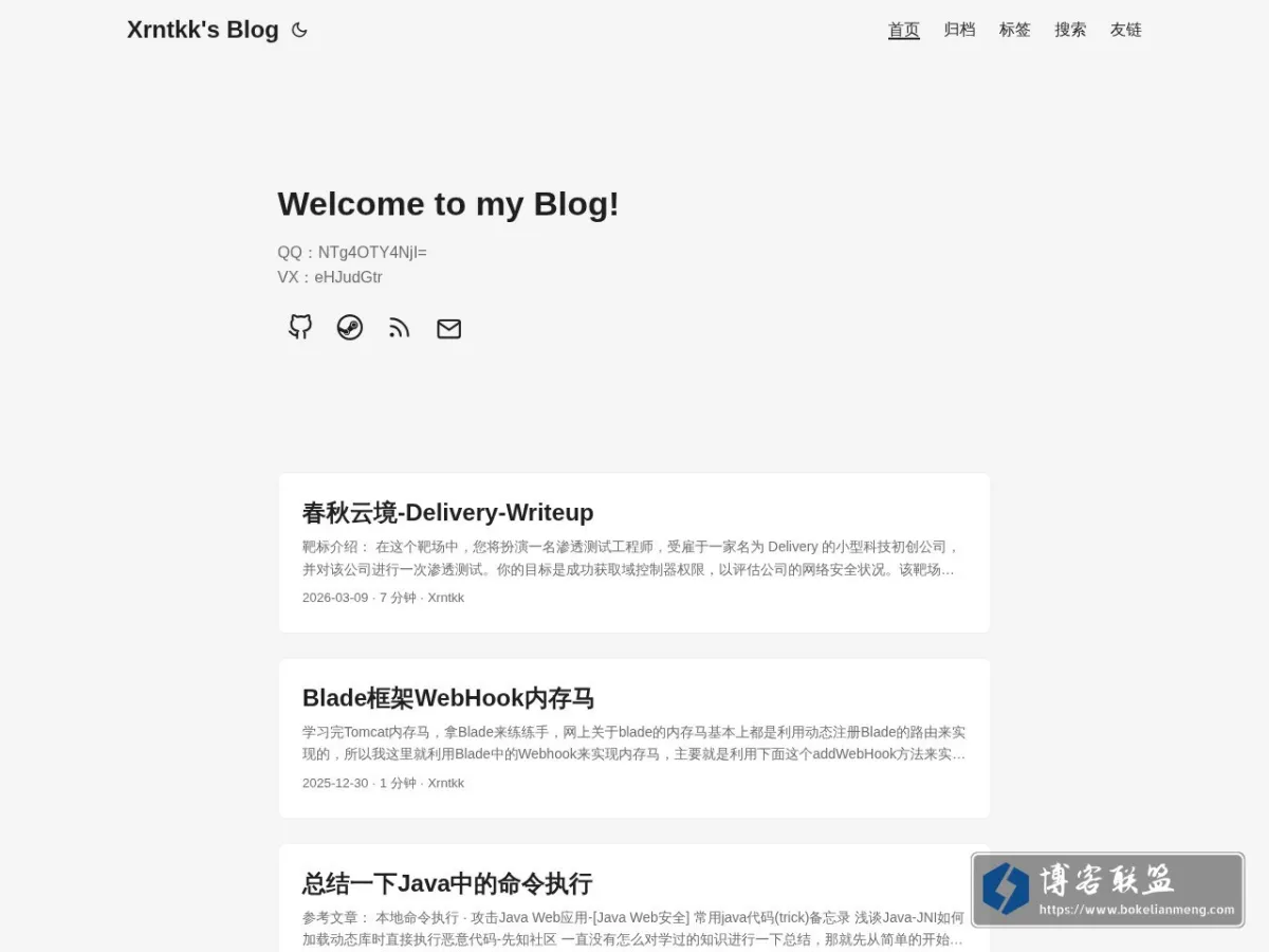 Xrntkk's Blog 的网站快照