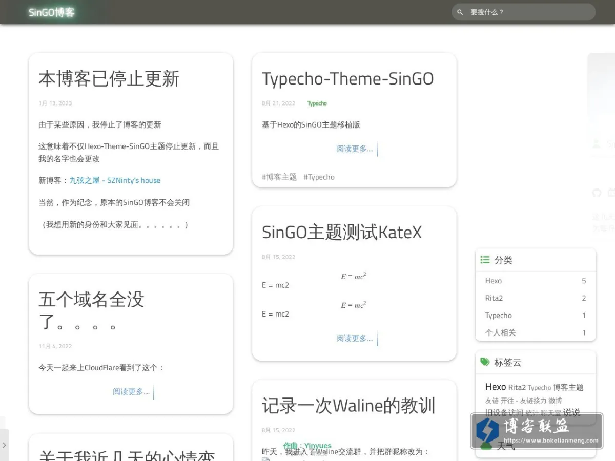 SinGO博客 的网站快照