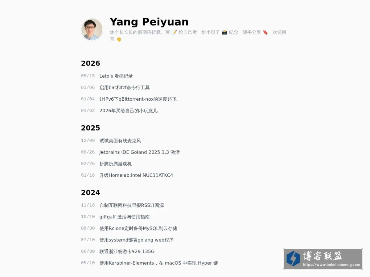 yangpeiyuan 的网站快照