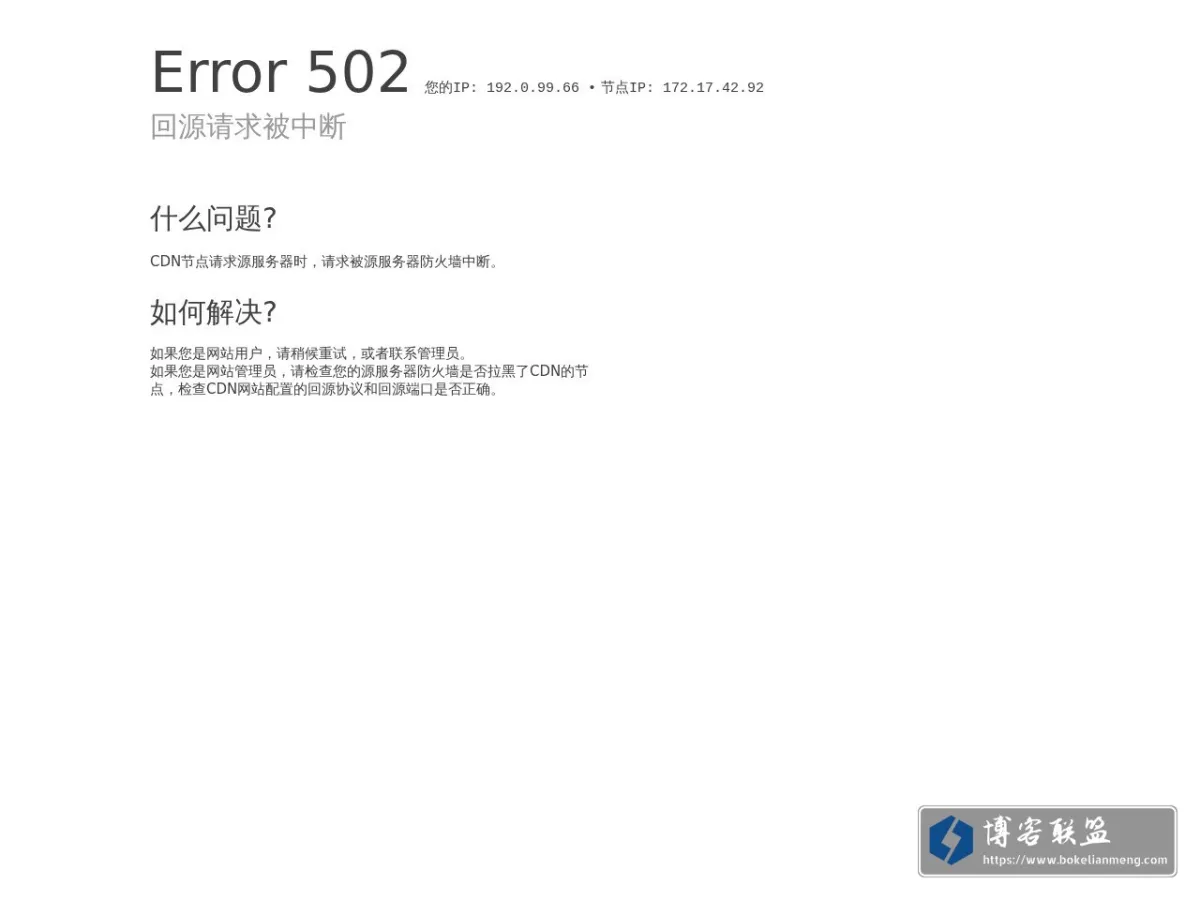 藏剑山庄 | 艳文的随心录 的网站快照