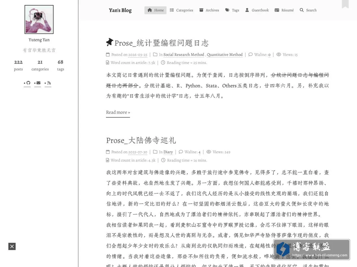 Yuteng's Blog 的网站快照