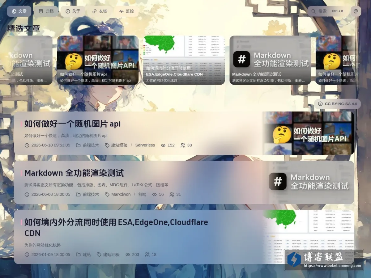 blog.yaooa.cn 的网站快照