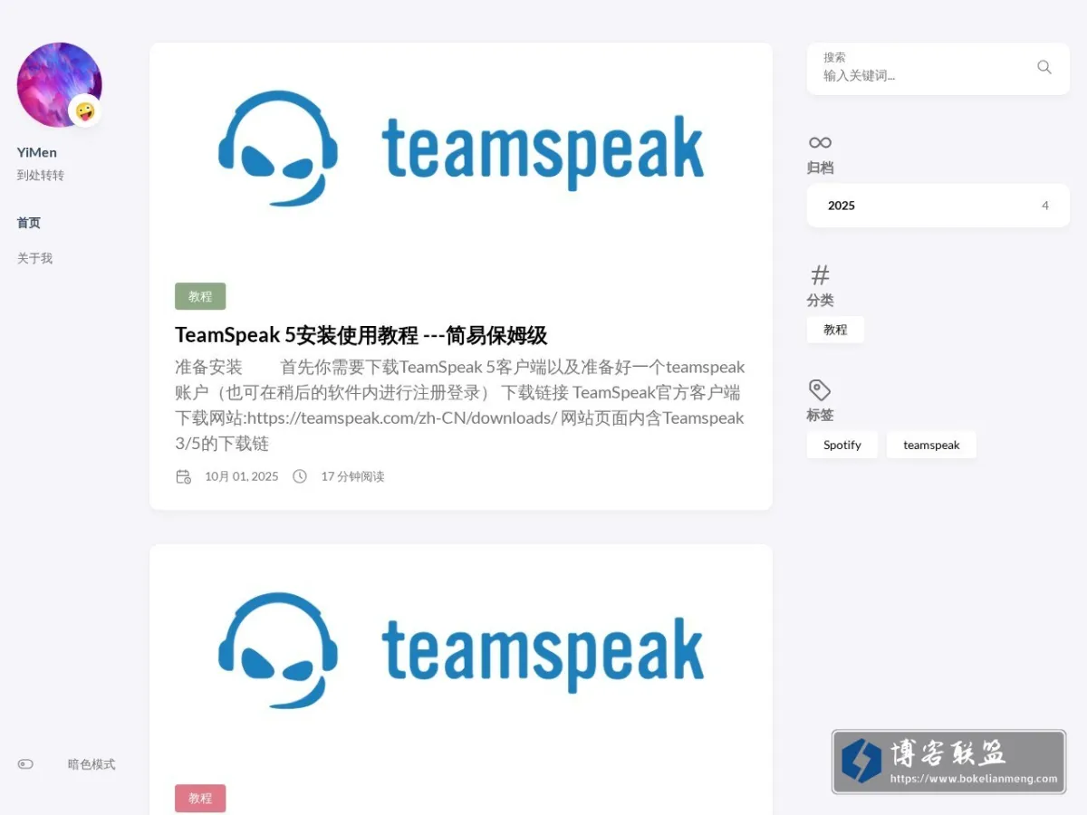 首页 的网站快照