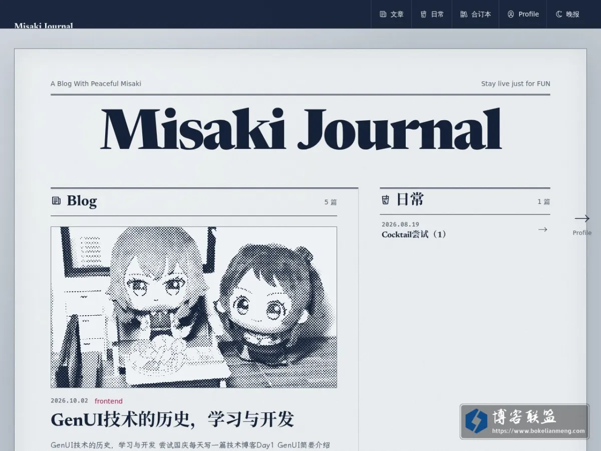 M1saK1 Blog 的网站快照