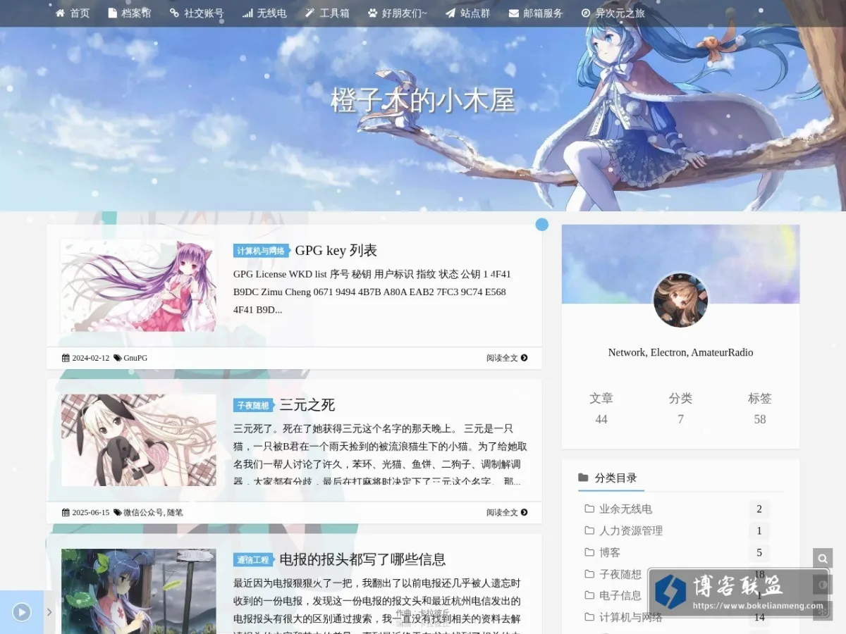blog.ypa.moe 的网站快照