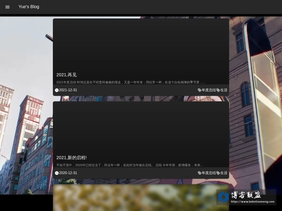 Yue's Blog 的网站快照