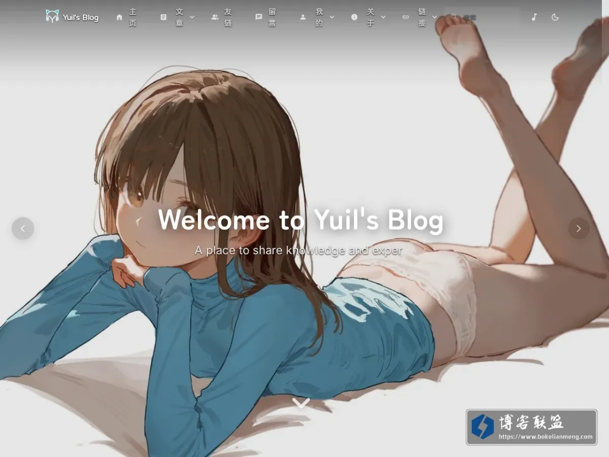 Yuil's Blog - Welcome 的网站快照