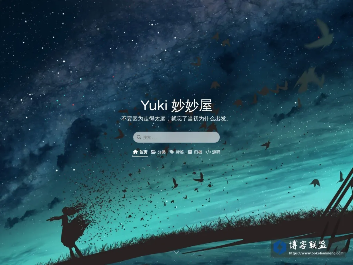 Yuki 妙妙屋 - Yuki 妙妙屋 的网站快照
