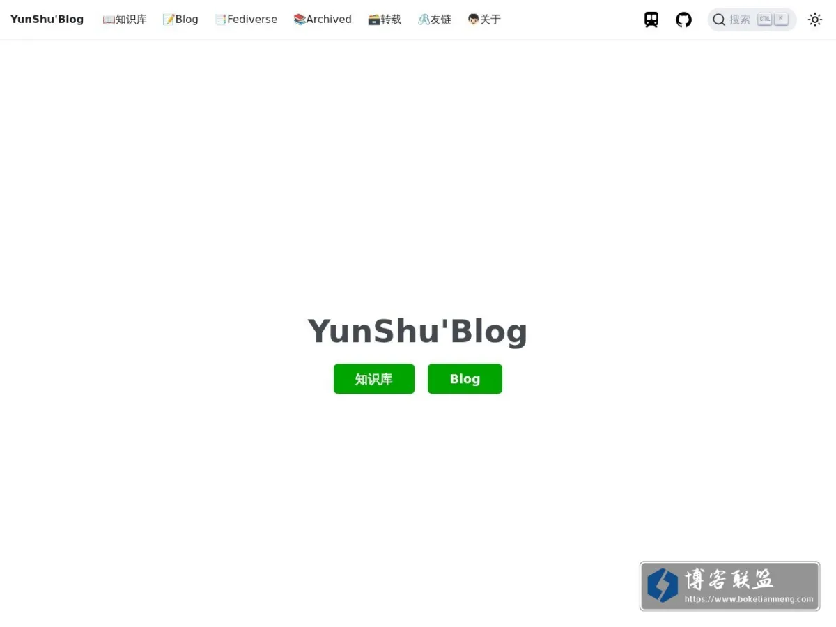 YunShu'Blog 的网站快照