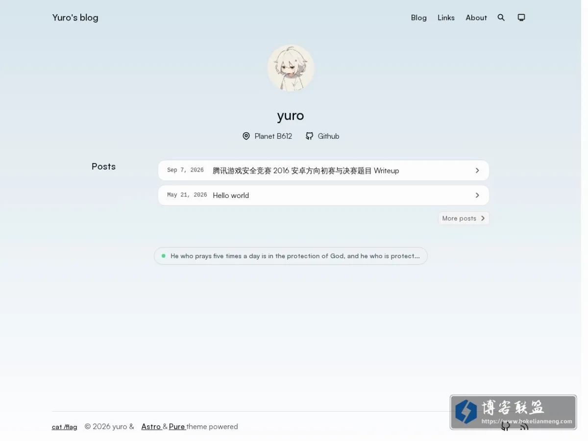 blog.yuro.work 的网站快照