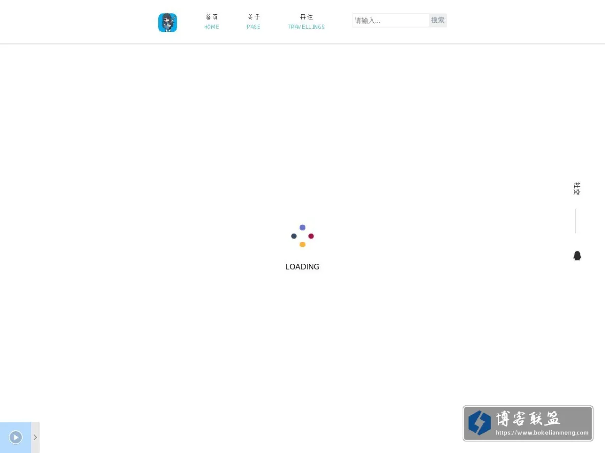 晚江右海的博客和粮仓 的网站快照