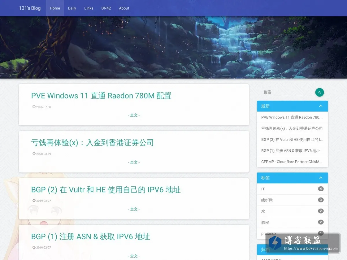 131's Blog 的网站快照