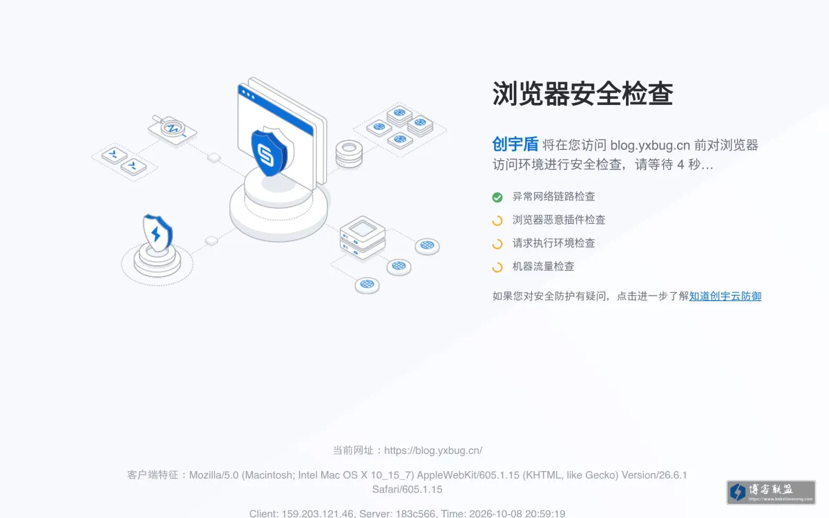 阿轩的BUG 的网站快照