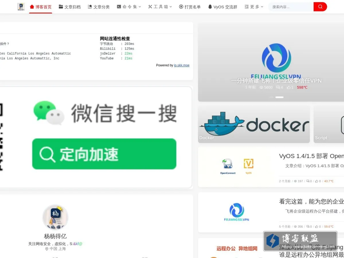 杨杨得亿 的网站快照