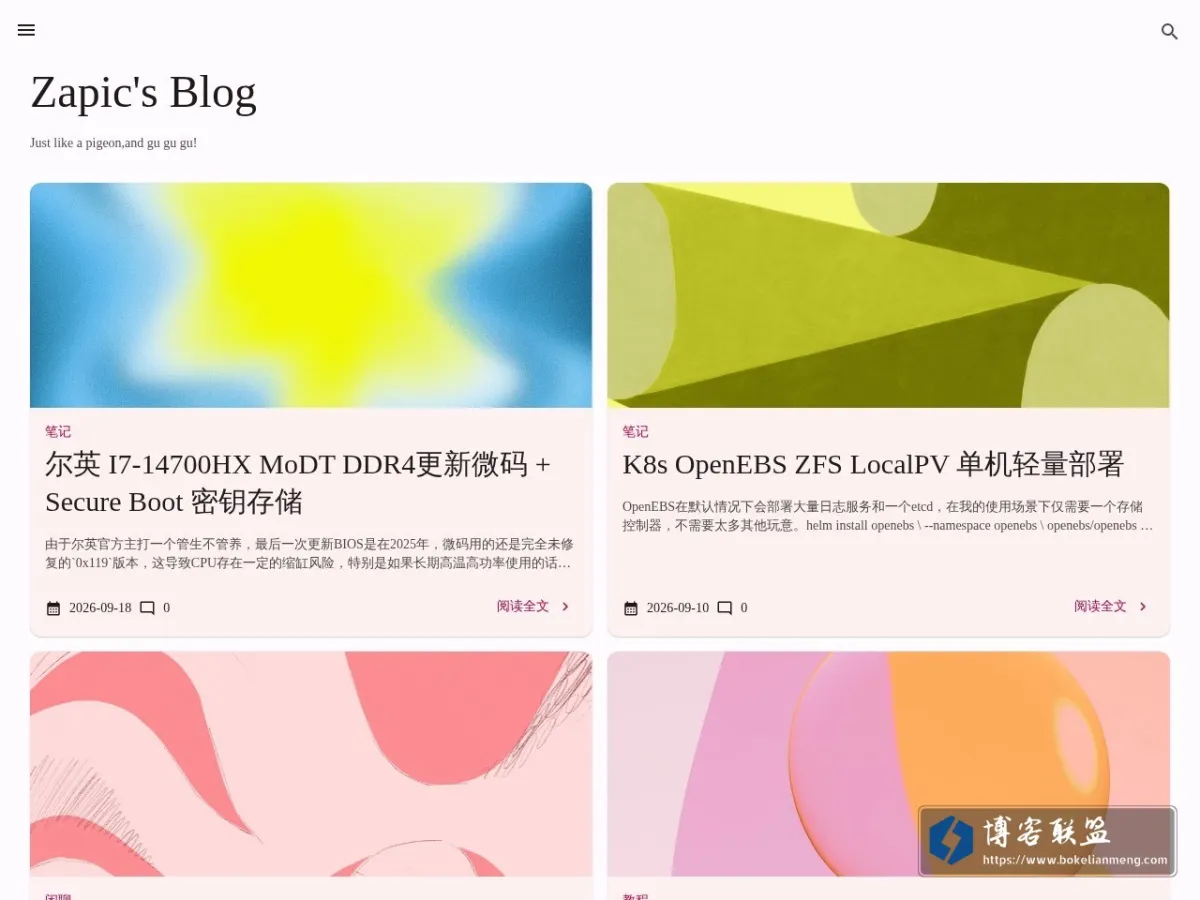 Zapic's Blog 的网站快照