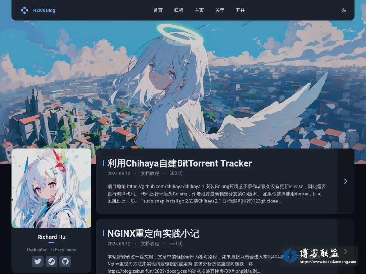 HZK's Blog 的网站快照