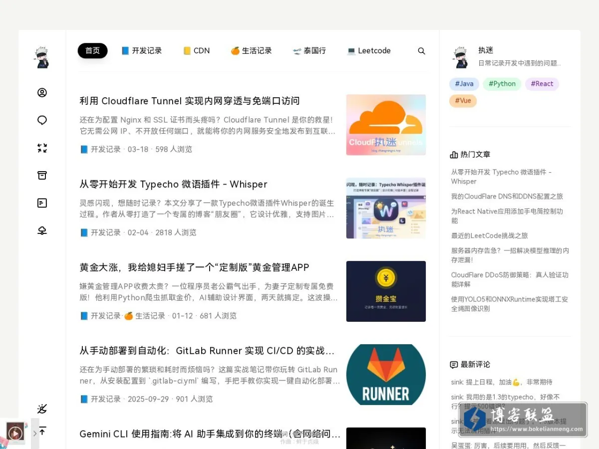 blog.zhangmingrui.top 的网站快照