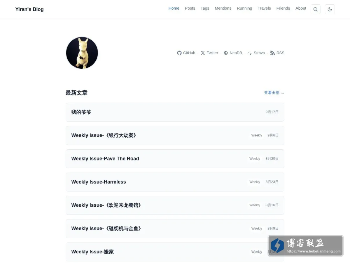 Yiran's Blog 的网站快照