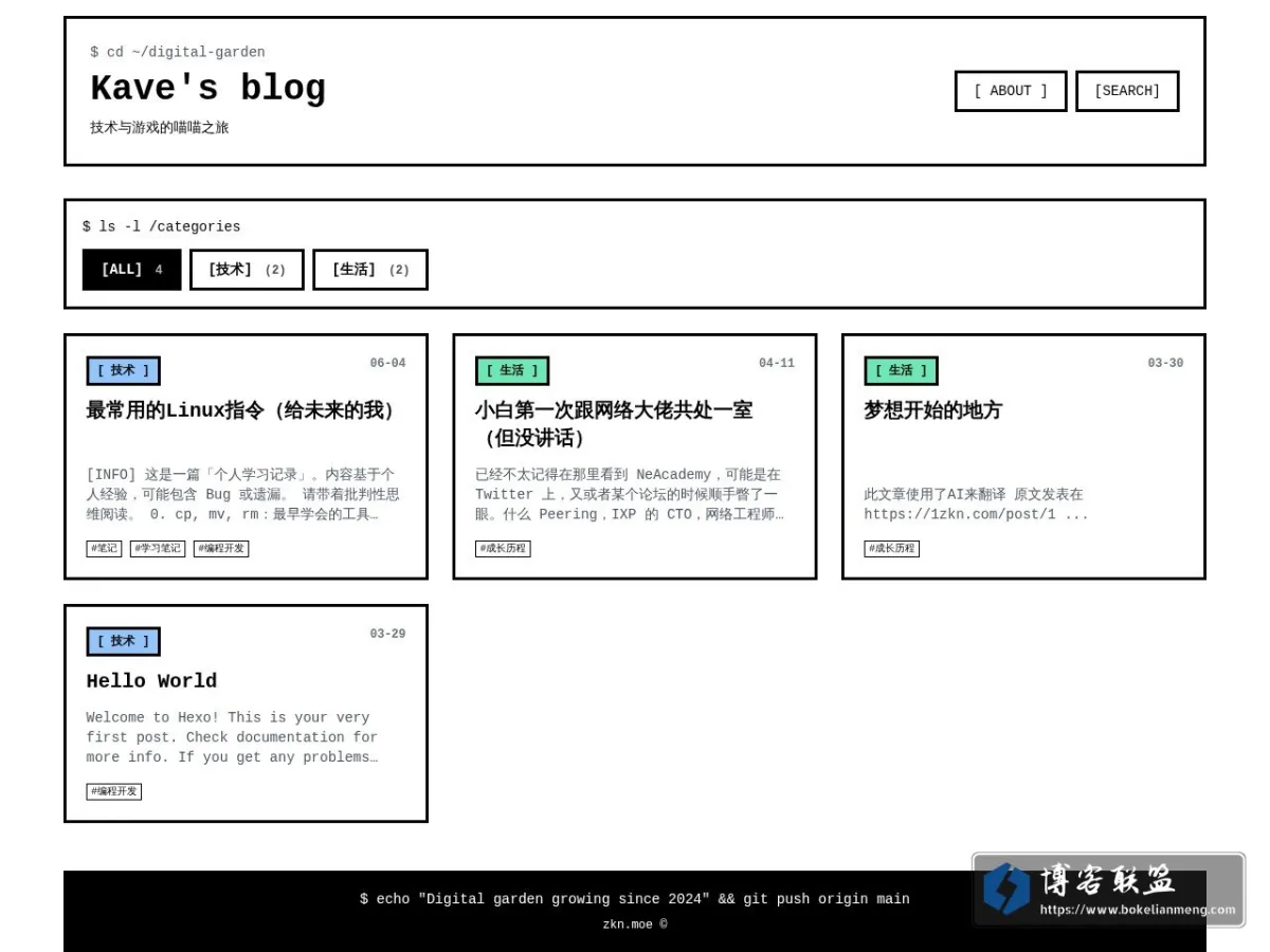 Kave's blog 的网站快照