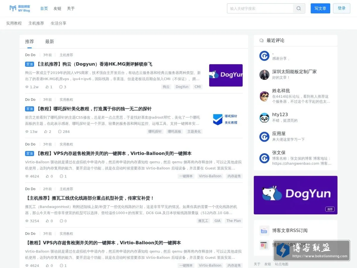 blog.zmyos.com 的网站快照