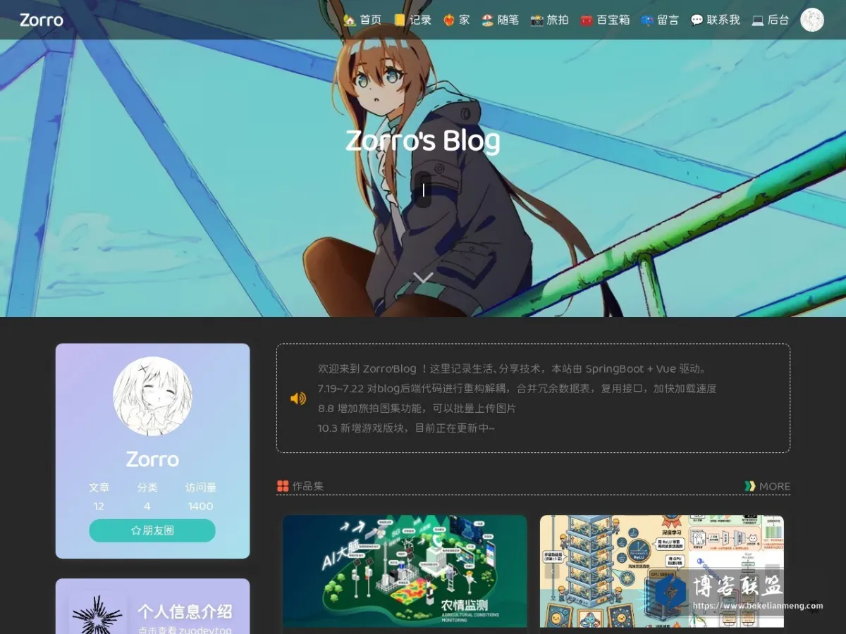 ZuoDev 的网站快照