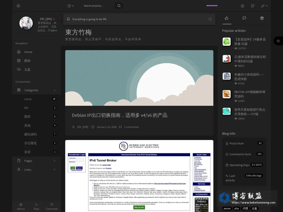 東方竹梅 的网站快照
