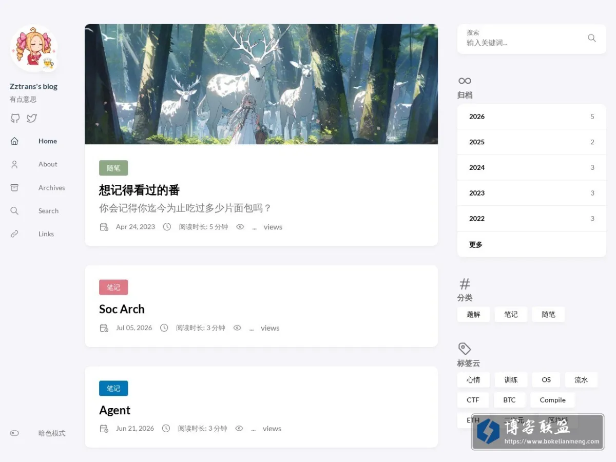 blog.zztrans.top 的网站快照