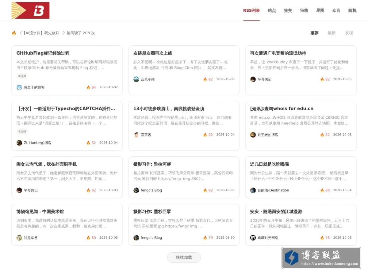 blogscn.fun 的网站快照