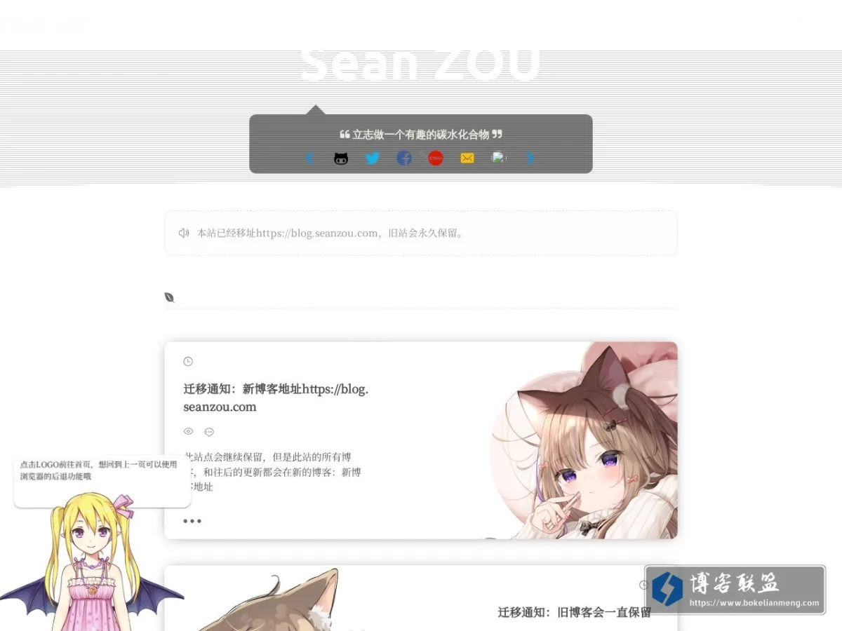 星星の小窝 的网站快照