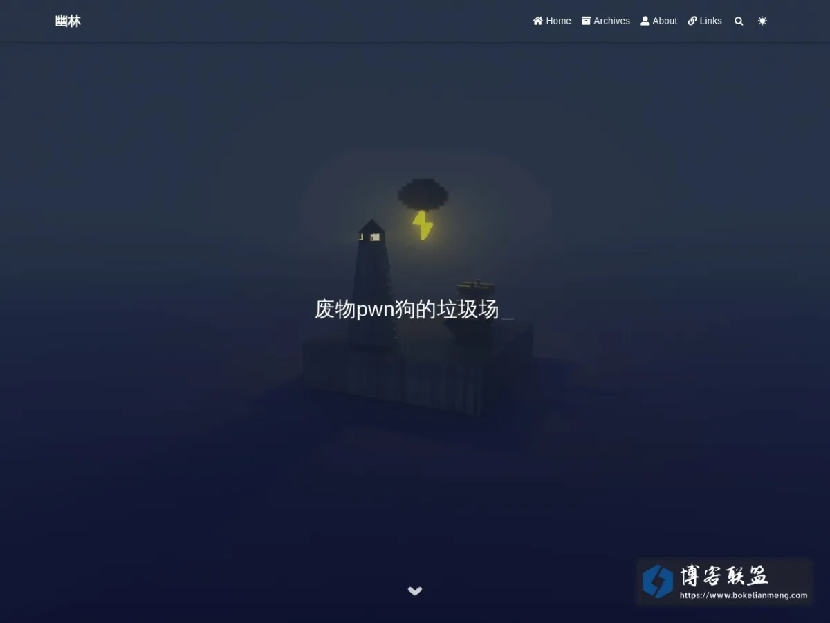 Hexo 的网站快照