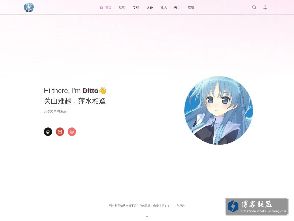 lanke's Blog 的网站快照