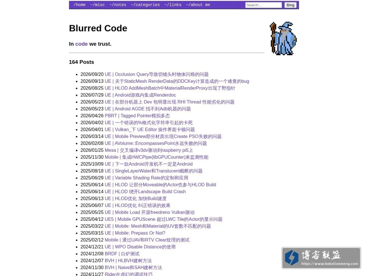 Home | Blurred code 的网站快照