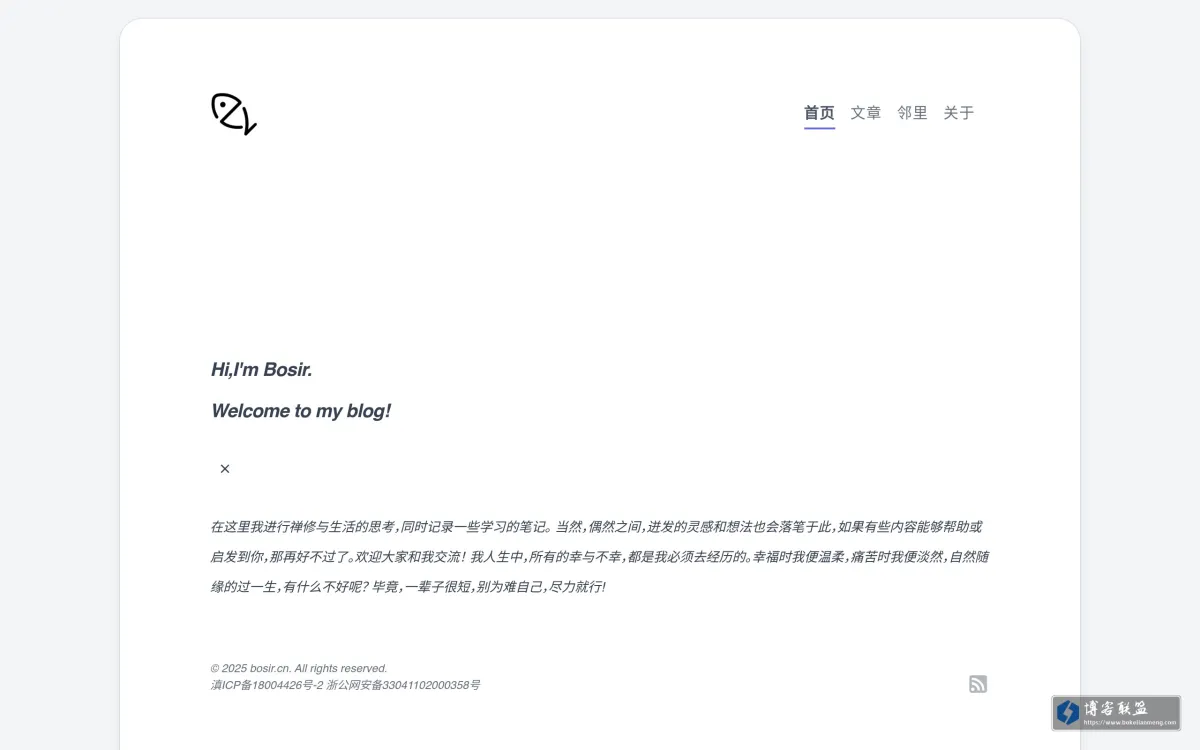 水清无鱼 的网站快照