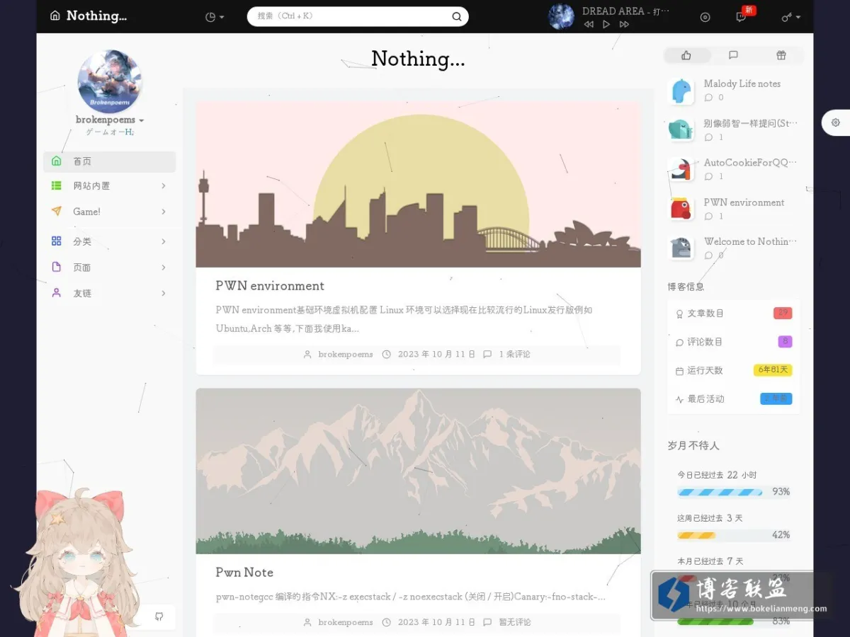 Nothing... 的网站快照